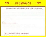 태원양품 | 간이 침대 미니 폴딩간이침대 리클라이너 소형 폴딩 접이식침대 간병인 기본형 무설치 와이드 업그레이드 버전 블루 186 73 : 더차이몰