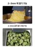 에센비케이 | 무우 당근 채써는기계 무생채 오이 전동 슬라이서 : 미라클바오4
