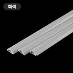 행복한하마들G1202 | 몰딩 신형고강도 3호 회색 : 행복한하마