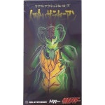 메디콤토이 RAH/HH지상 가면 라이더 인장 사라세니안 RAH458 3702198 애니메이션굿즈 : 크린마켓25