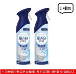 페브리즈 에어 공기탈취제 상쾌한하늘향 165Gx2개 : 원클릭 당일배송