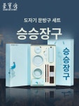 미르문방 | 문방사우 세트 서예 연습도구 벼루 필묵함 캘리그라피 칭윈 직상 : 투현컴퍼니즈