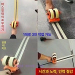 마스킹 테이프 접착기 실리콘작업 마킹 이중 페이퍼 : ON더PICK