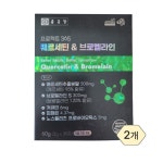 제이에이치365청수점 | 종근당 프로젝트 365퀘르세틴브라멜라인2박스 : 제이에이치유통10