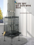 잉꼬양품 - 군산시 대명3길 46 | 앵무새대형새장 케이지 사육장 철장 새둥지 이동식 새집 52인치 79x51.8x132cm 표준 패키지 사료통+서기기둥+트레이포함 : 직구마스터글로벌