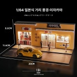 신녕주차장 자판기 | 다이 트주차장 64 가능 자판기 디오라마 전시장 5단 FANS 주차장 3종 차량 다이 4층 64 1 트 조명 24대 360 롱 바이주안 : 코코리네마켓
