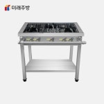 업소용 가스렌지 간택기 화구 영업용 낮은렌지 450 일반 버너 LPG 식당 : 미래주방