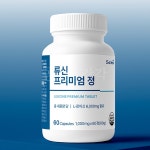 류신 단백질 정 (60정) 루신 뉴신 L로이신 6000 유청단백분말 산양유단백분말 : 위드인테그리티