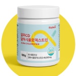 알파CD 분말 30일분 알파시디 가루 알파시클로덱스트린 식이섬유 45000 고순도 : 위드인테그리티