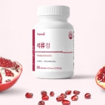 석류농축분말 석류정 90정 간편 섭취 여성 여자 과일 추출 정제형 : 위드인테그리티
