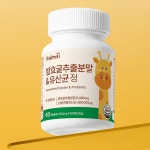 발효 굴 추출분말 정제형 60정 유산균 가바 현미배아발효추출물 감마아미노뷰티르산 : 위드인테그리티