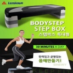에이씨에스 스트레칭 | 헬스장 요가 퍼 스탭 점프 홈트 에어로빅 워킹머신 기구 특대형 스텝박스 휘트 계단운동 : 리빙트렌드샵