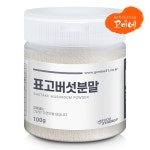 국산 표고버섯 가루 100g 천연 조미료 분말 파우더 100프로 무첨가 감칠맛 국물 요리 : 위드인테그리티