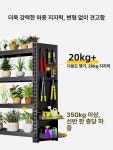 더블유에이치팩토리 | 공구정리대 타공판 공구걸이 카센터 정리대 정비소 철제 선반 세차장 보드 거치판넬 : 랜드마크샵11