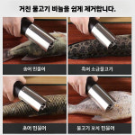 맥수산수락산점 | 자동 물고기 비늘손질기계 전동 제거 손질 수산 제거기 : 맥라리
