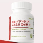 애플사이다비니거 정 60정 사과 초모 식초 유기산 유산균 간편 섭취 : 위드인테그리티