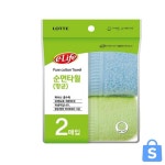 SU 순면타올 2p 순면수건 파란수건 : V슈퍼몰V