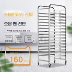한일튜브구내식당 | 빵랙 제빵랙 스텐 휴게소 합금 퇴식 구내식당 6층 C. 15겹사각튜브고급형두꺼운아치형천장 : 템백화점