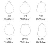 포토오너먼트 크리스마스장식 트리꾸미기 : 다소니작업실