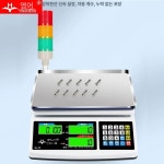 주희농산 | 알람 저울 디지털 소형 정밀도 부저 고중량 농산물 고정밀 30kg 0.5g : 데입마켓