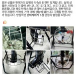 닛몰샤인 | 프로펠러 보호 커버 모터 선외기 보호대 덮개 외부가드 2마력 304 : NOVAON