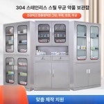 약국 시약장 멸균 캐비닛 테이블 물품 식탁 브링고 201 스테인리스스틸 가두께 2025 신제품 + 빠른 발송 우수 대형 기계 캐비넷 가두께 강판...