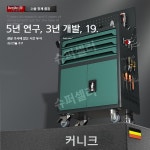 관당카센타.슈퍼 | 3단 이동식 공구함 작업대 카센타 공장 작업장 발전소 01.액세서리 스타일링 : 슈퍼셀러 글로벌