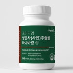 바나바잎 양춘사 정 (60정) 비나바잎 바니바잎 바나비잎 사인 추출물 바나바잎추출분말 정제형 : 위드인테그리티