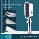 수압상승 필터샤워기헤드 대용량 물 배출 욕실용 샤워기세트 가정용 샤워기호스 절수 기능 실버 마이크 샤워기 : 온새날