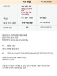 스피커 적외선 동작 인식기 안내기 안내 현장 없음 음성 DC9-24V 없음 USB+TF카드 : 글로-픽스
