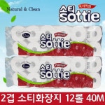 피부저자극 소티화장지 부드러운2겹 12롤 넉넉한 40M 전국최저가 : 애네파네
