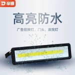 LED 투광 조명 방수 야외 IP65 프로젝터 220V 50W : 제이엠글로벌몰