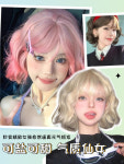 여성 단발가발 블론드 은발 데일리 볼륨 통 붙임머리 : 픽앤바이샵