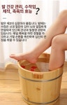 초이리플래쉬 | 편백나무 족욕기 가정용 마사지 대야 히노끼족욕 발욕조 25cm : 바름구매