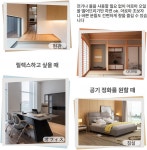 주식회사 초이스아로마랩 | 아로마 스톤 캐더우드 오일 LED Orange : 더초이스96