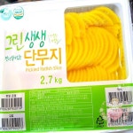 반달중한식품 | AN 반달 단무지 그린식품 냉장 2.7K 절임식품 : 엔젤인터내셔널V