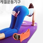 제이엔코비 | 케겔운동기구 케겔 엉덩이운동 케켈운동기구 힙업 골반운동 운동 하체운동 허벅지 : 남자의쇼핑
