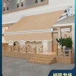 썬댈리 | 카페 캐노피 어닝 간이 조립식 처마 간판 주택 차양막 : 프레이 마켓