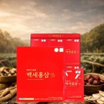 부귀인삼제조장 | 백세 홍삼 진 6년근 홍삼 당귀 작약 천궁 황기 김포파주인삼농협 : 팔아다잇소