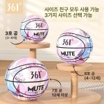 나래에너지 3호공 | 초정상점CHOJEONGSTORE 탄성 스포츠공 천 덮개 무음 공 3호공 2-5세 기본 : 초정상점