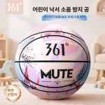 나래에너지 3호공 | 초정상점CHOJEONGSTORE 탄성 스포츠공 천 덮개 무음 공 3호공 2-5세 기본 : 초정상점