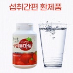 (주)브라운에프엔비 코원에너지서비스점 | 엔존비앤에프 프리미엄 구운 토마토 환 선물 세트 라이코펜 Lycopene 180g, 1개 : 프레쉬21