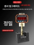 성지에치알 | 매달림 저울 1톤 산업용 호이스트 크레인 후크 5톤 디지털 디스플레이 측정 톤백 용수철 : 0691올리마켓