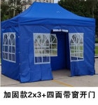 양은산쉼터마트 | 방풍 캐노피 야외 대기부스 집회 홍보 근로자 쉼터 천막 텐트 : 구래마트3