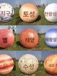 행사용 장식품 50cm 5m 4m 대형 벌룬 카페용 400cm : 바이밍글
