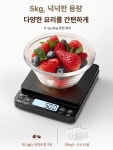 제이케이금은방 | 금은방저울 디지털 귀금속 고정밀 전자저울 금은방 고정밀 5kg 배터리2개+6종선물 : 애플쨈