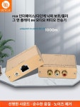 플레어비파주점 | 오디오 음질네트워크 스피커 비파 무선 플레이어 RCA 네트워크 1km 1000m : 제이글로벌 직구 서비스