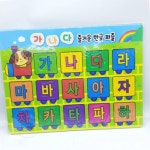 한글퍼즐 유아퍼즐 : 아이템 13번지