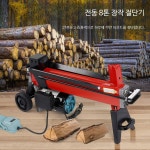전동 장작 쪼개기 통나무 분쇄기 도끼 파쇄용 벌목기 A_220V 전기 4단계 일자 칼날 52회 : 더스틴리빙