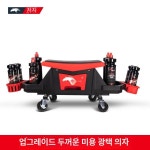 정남진카센터;세차장 | 세차장의자 바퀴 카센터 : 드도르